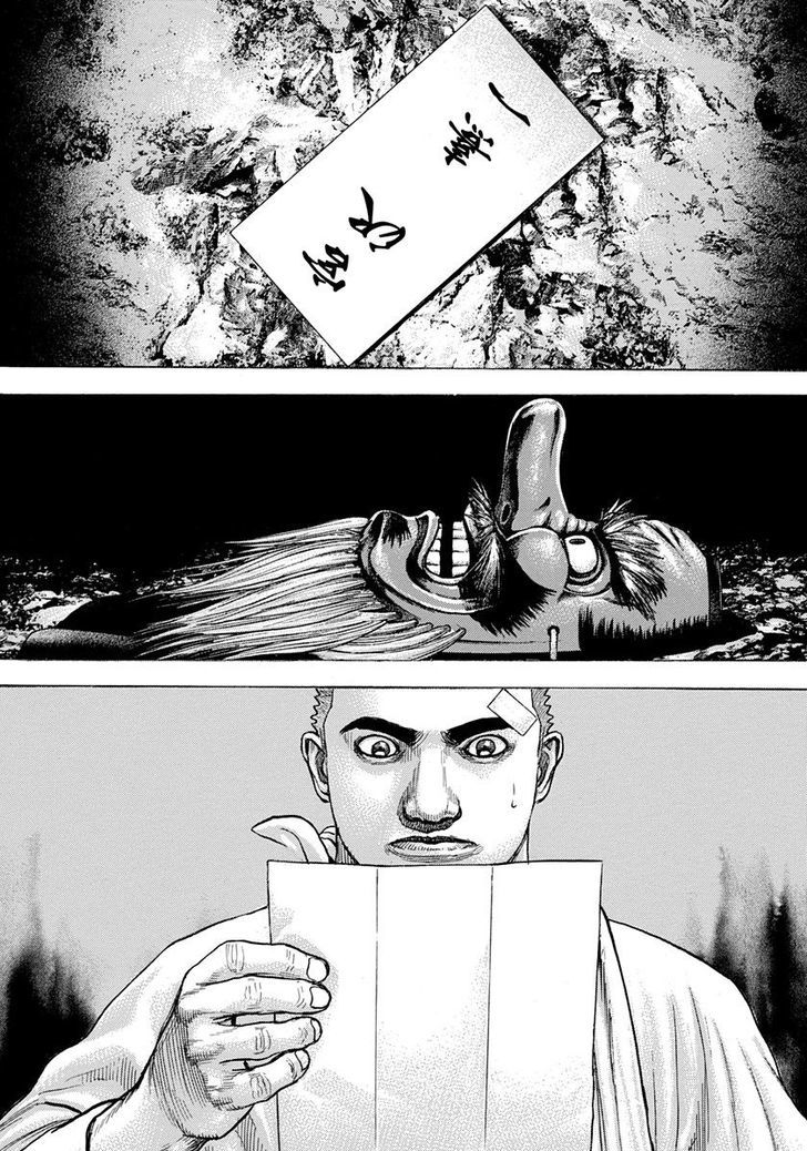 Tough chapter 402 page 2