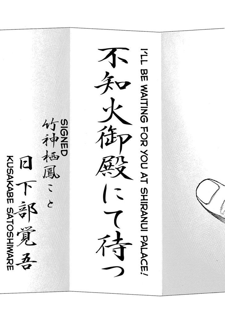 Tough chapter 402 page 3