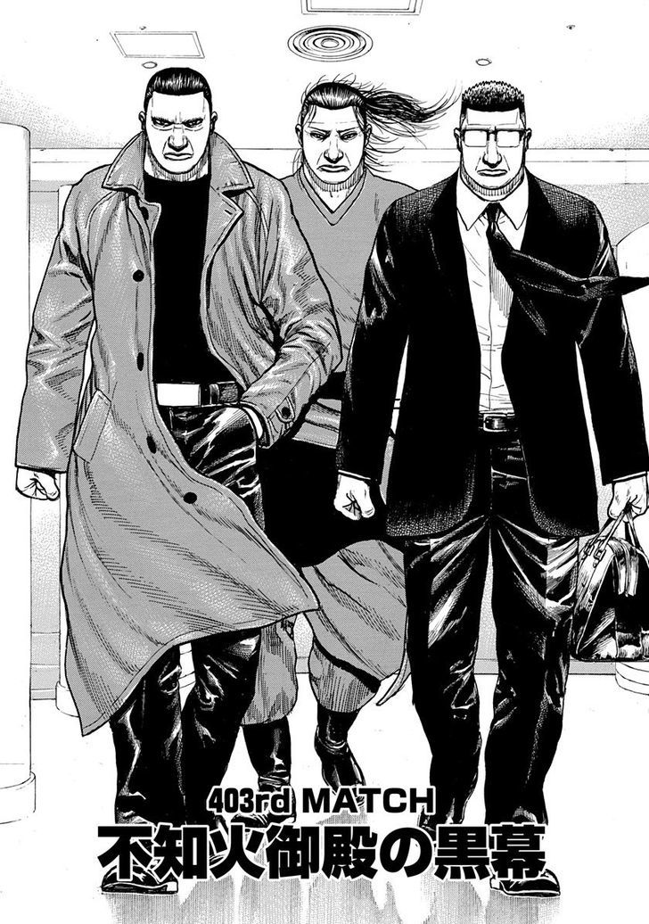 Tough chapter 403 page 2