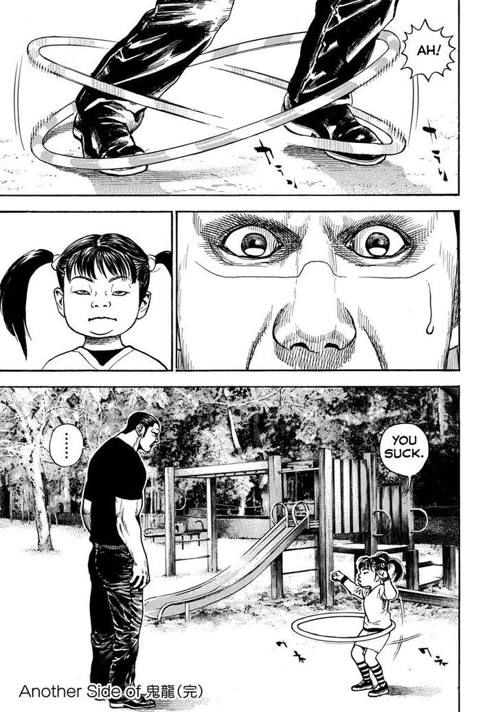 Tough chapter 403 page 22