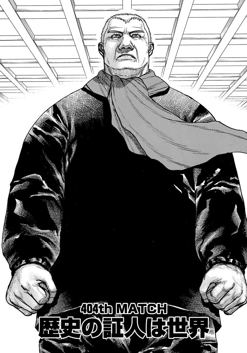 Tough chapter 404 page 5