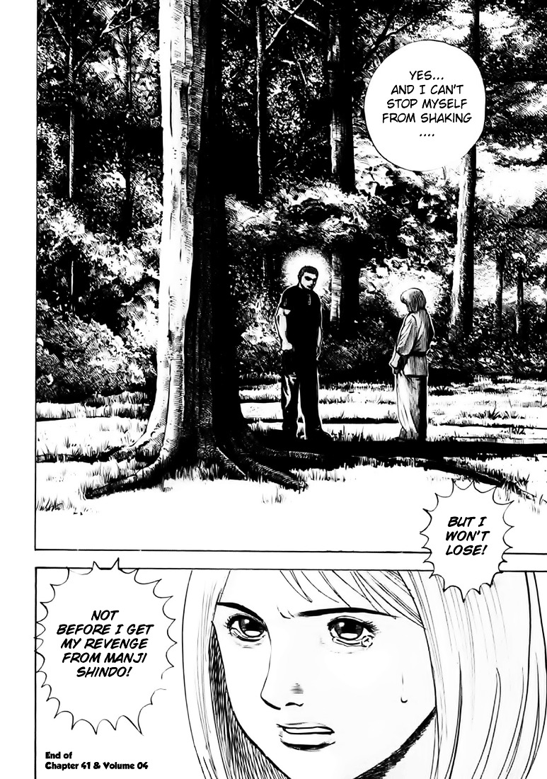 Tough chapter 41 page 17