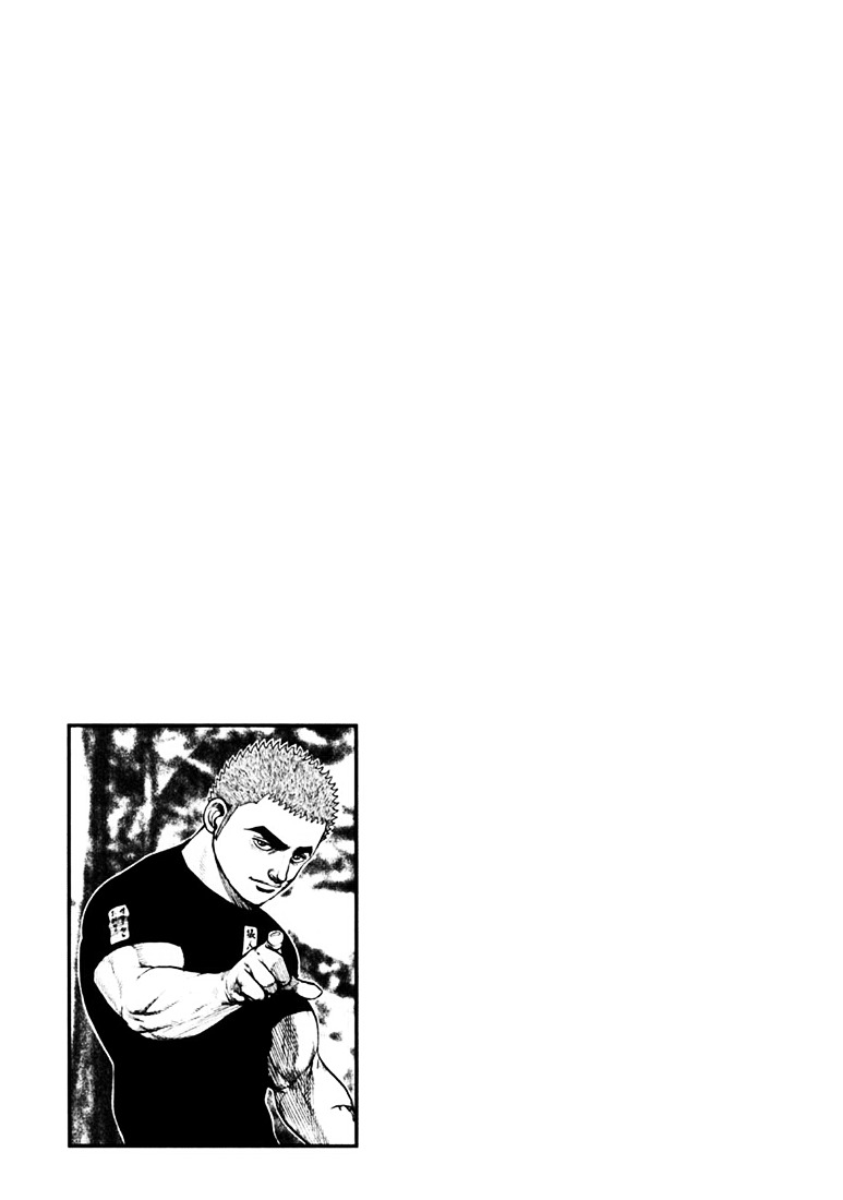 Tough chapter 41 page 18