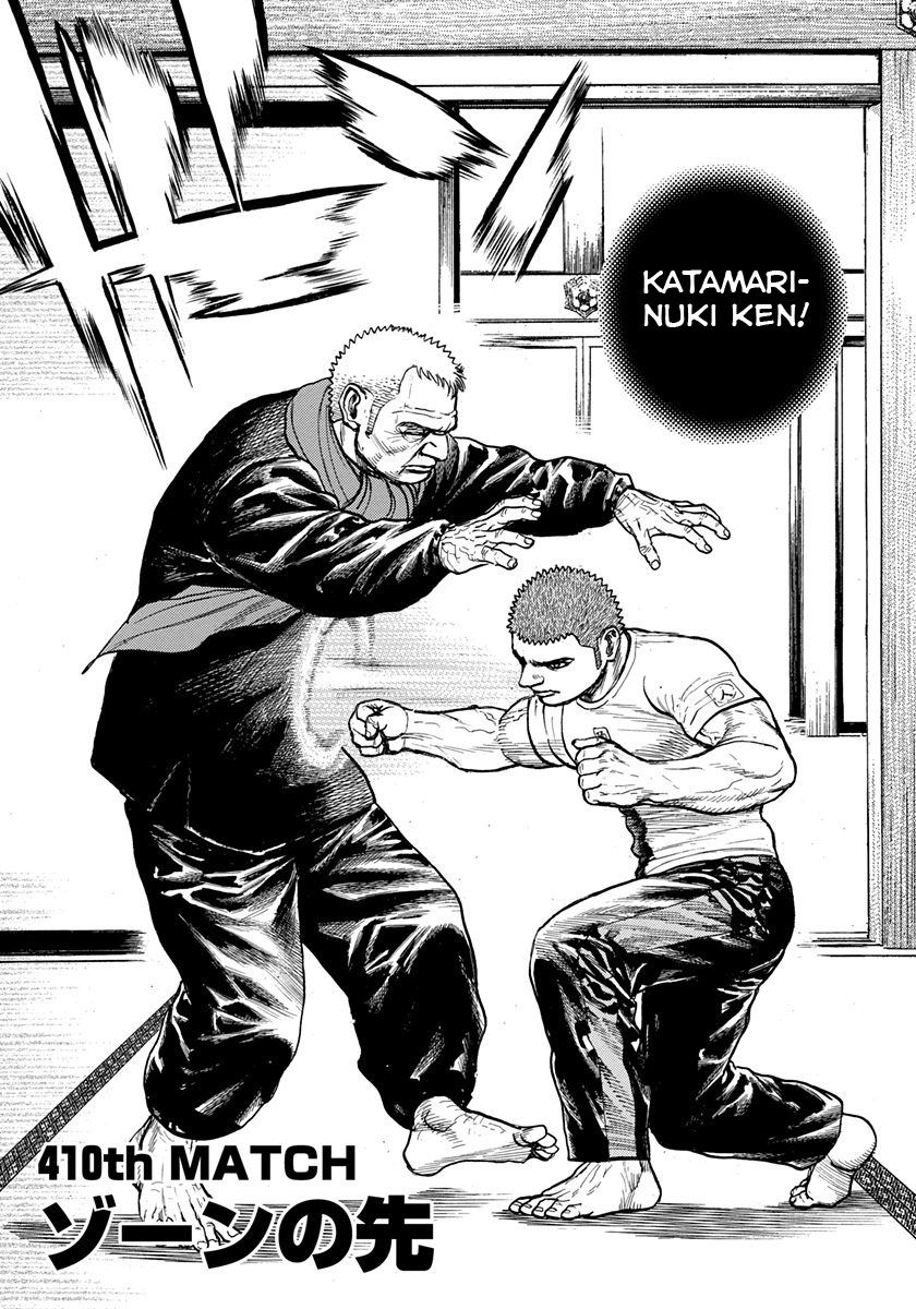 Tough chapter 410 page 1