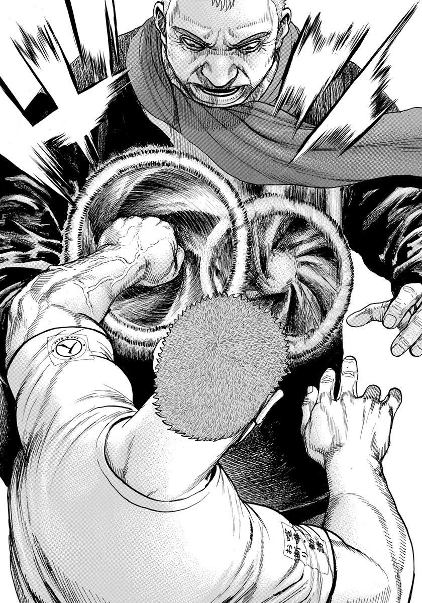 Tough chapter 410 page 15