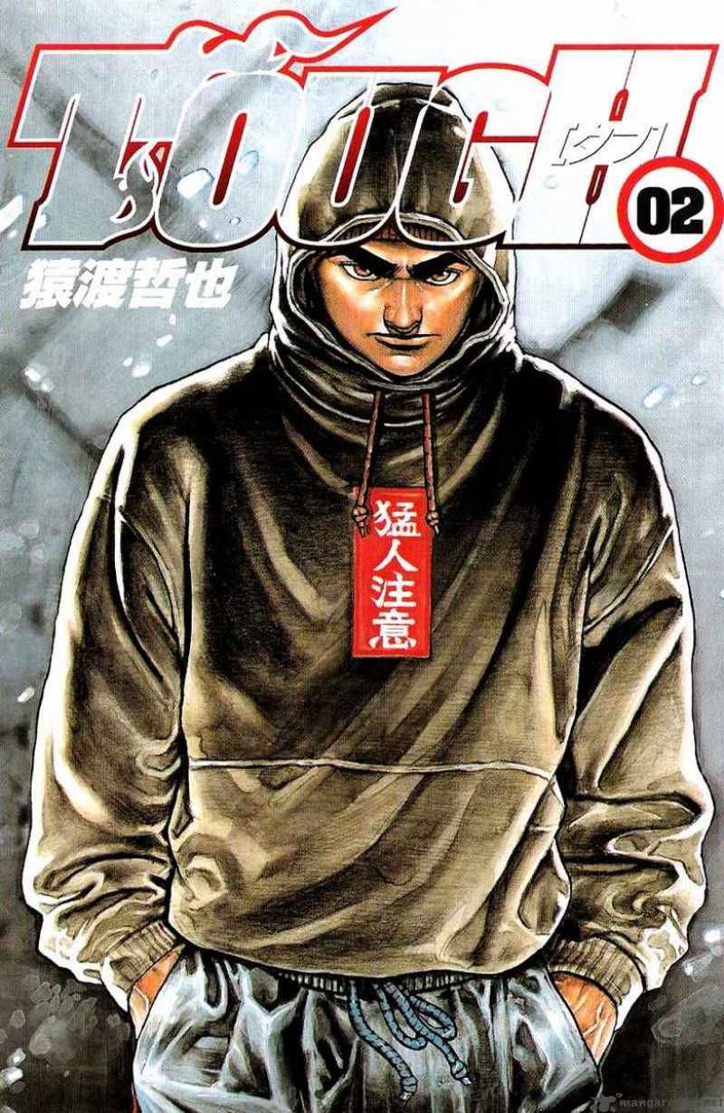 Tough chapter 410 page 20