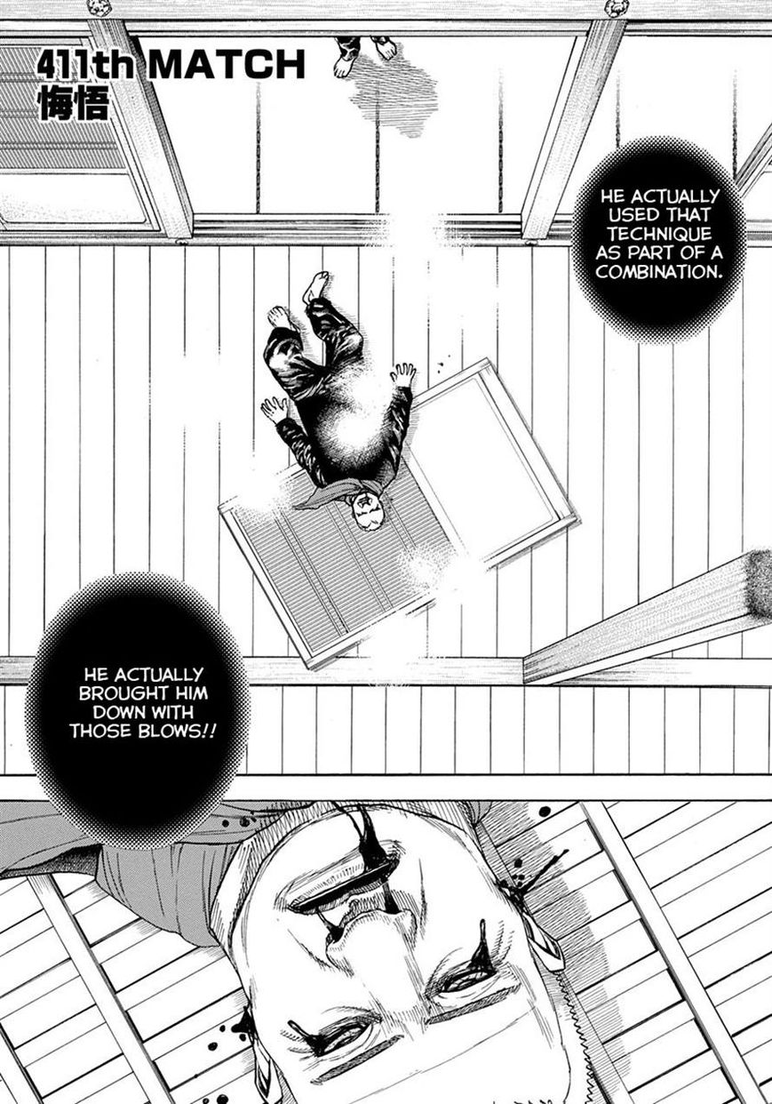 Tough chapter 411 page 1