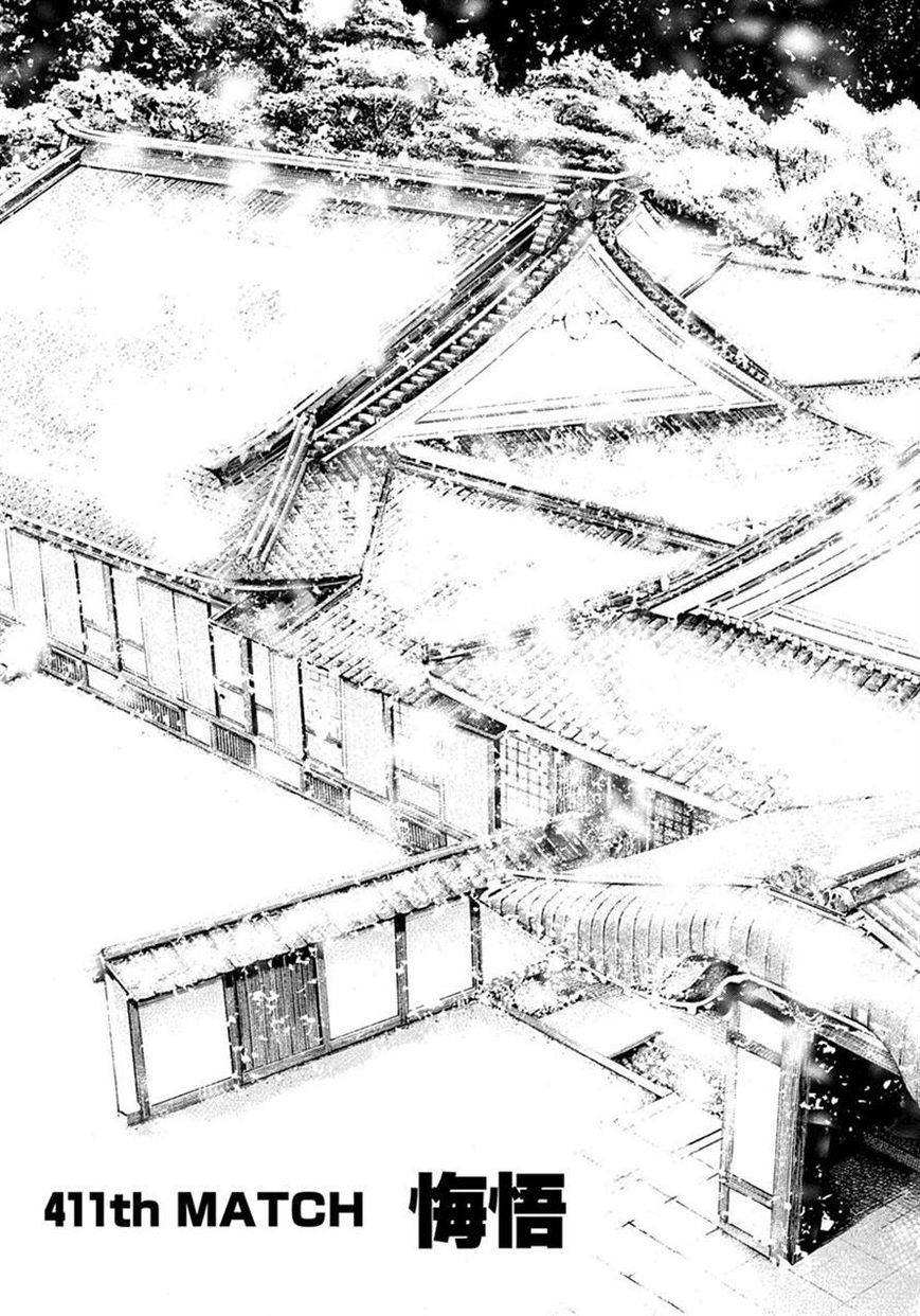 Tough chapter 411 page 3