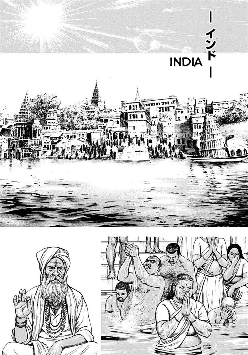 Tough chapter 411 page 7