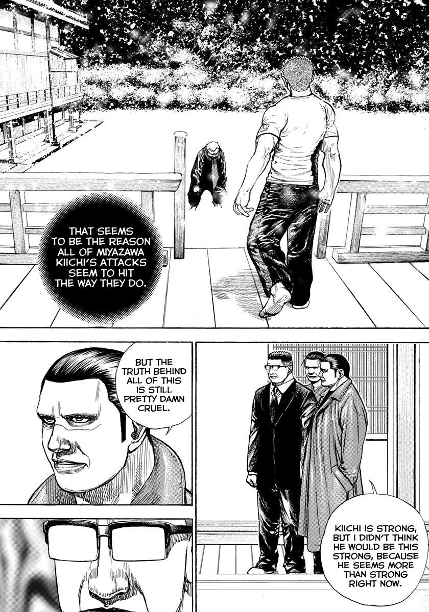 Tough chapter 412 page 6