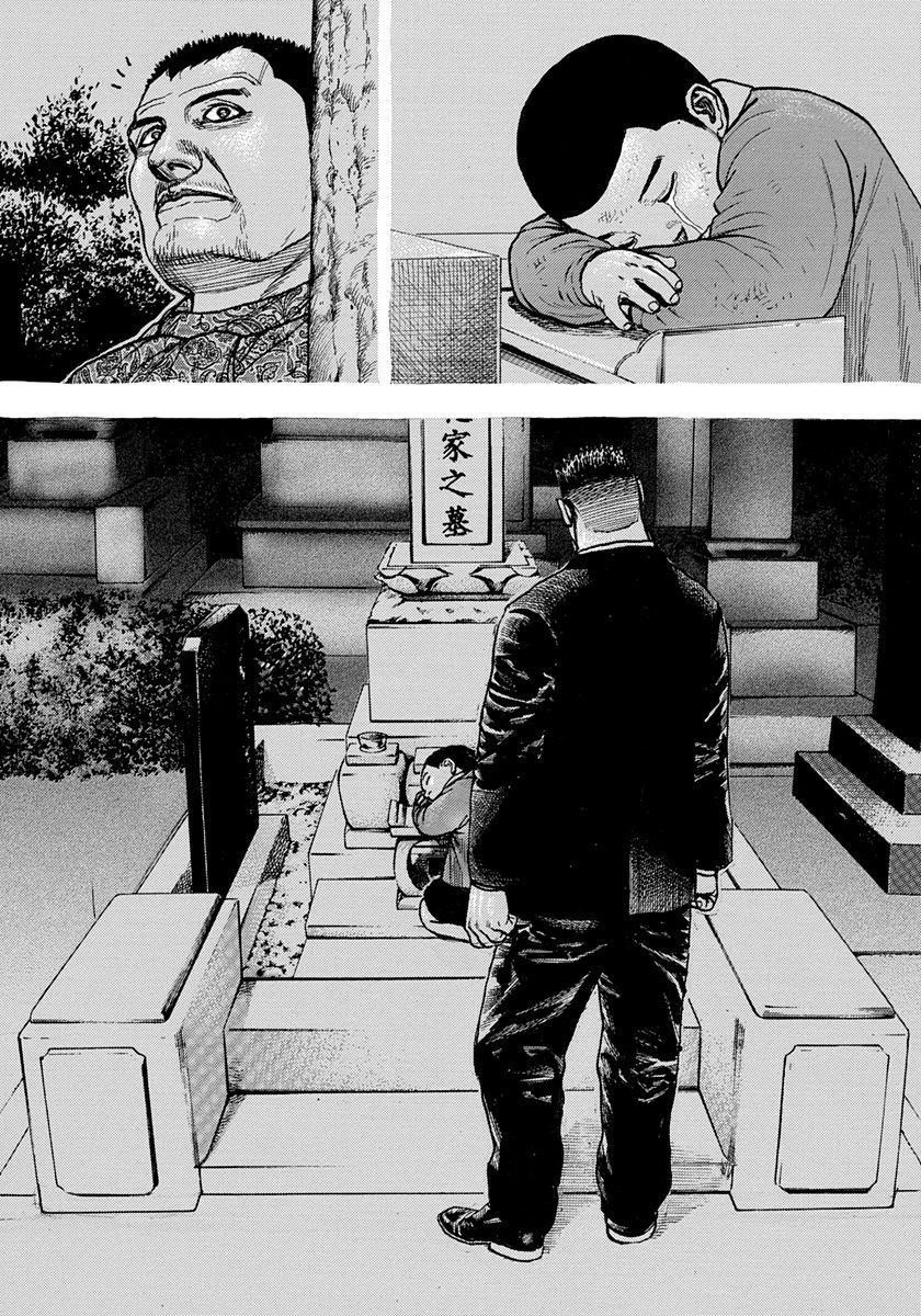 Tough chapter 413 page 9