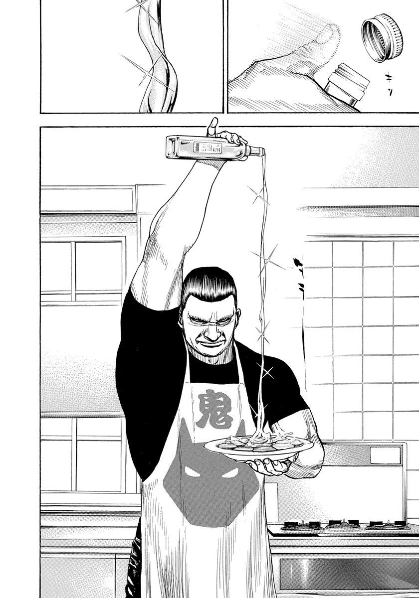 Tough chapter 414 page 19