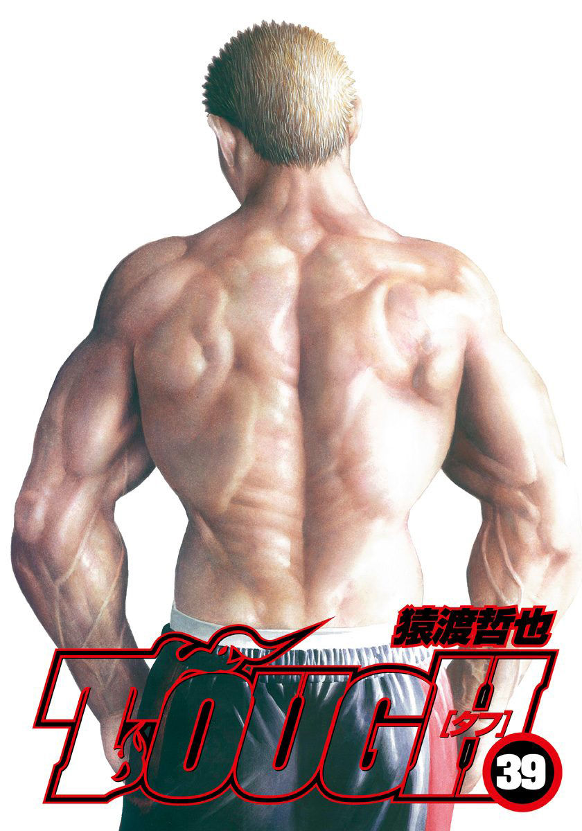 Tough chapter 415 page 2