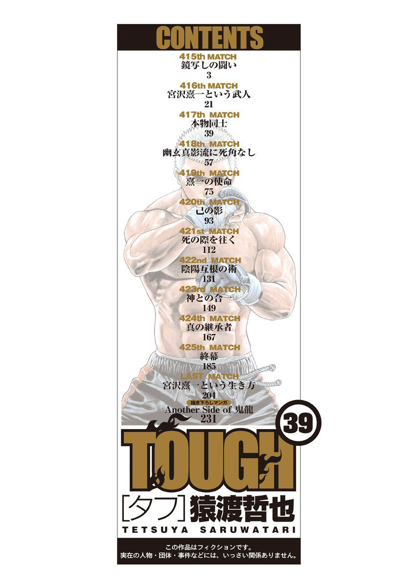 Tough chapter 415 page 3