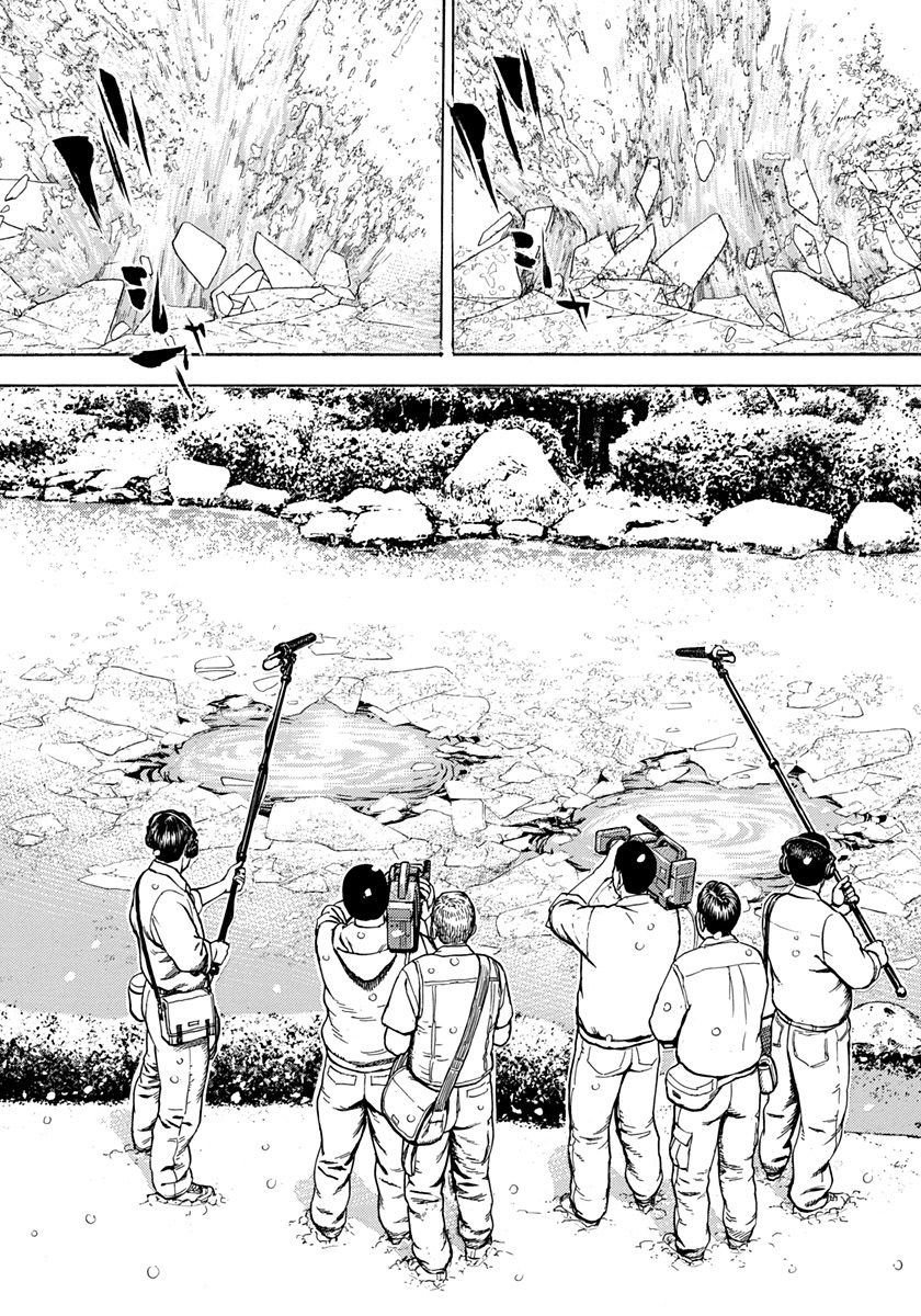 Tough chapter 417 page 2