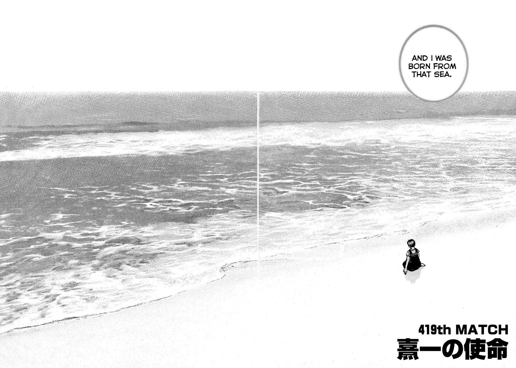 Tough chapter 419 page 4