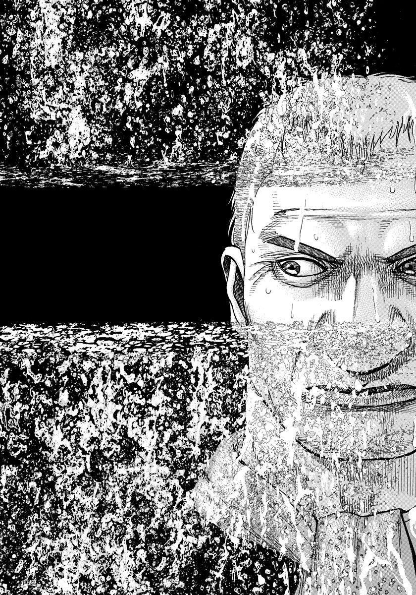 Tough chapter 420 page 17