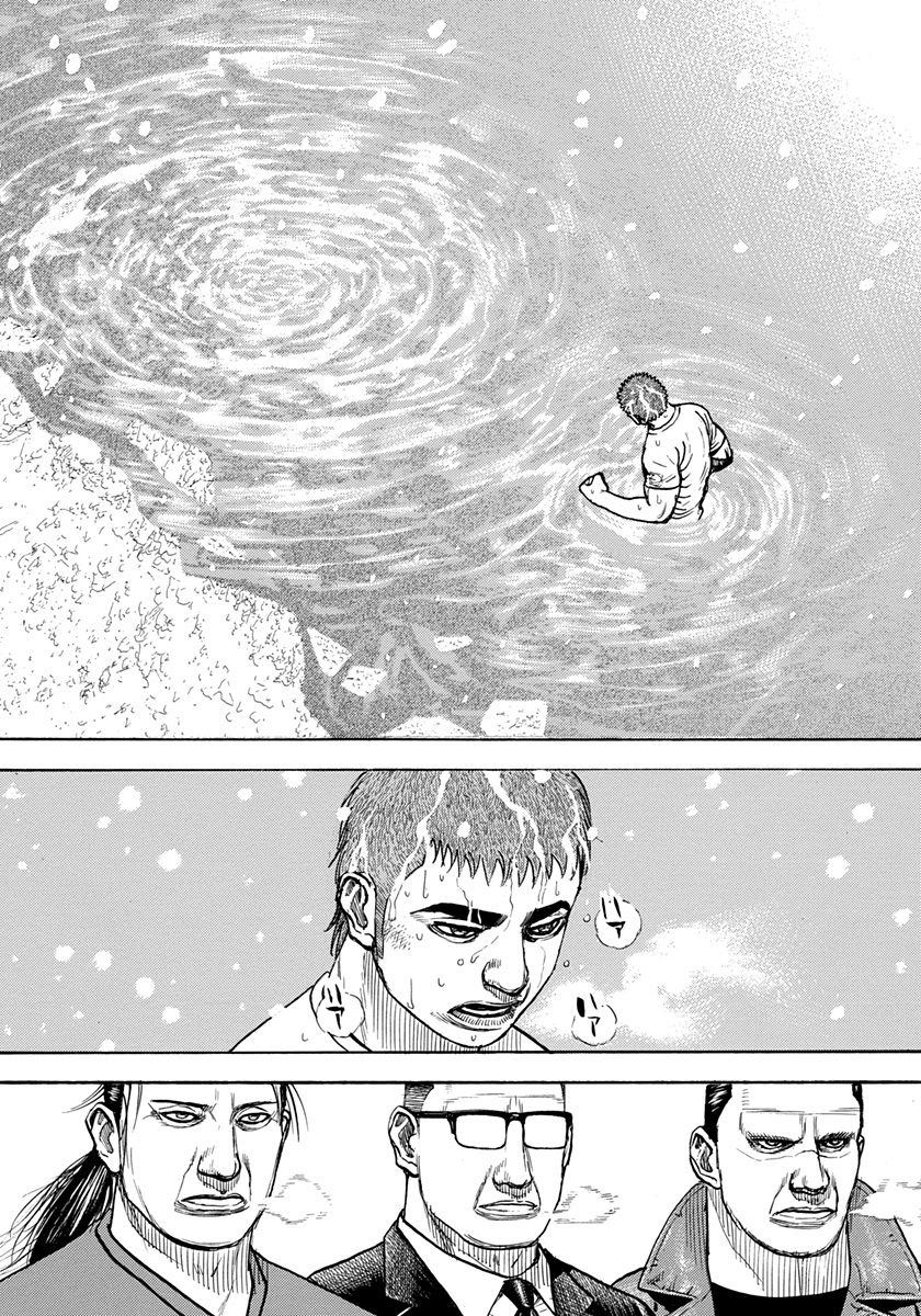 Tough chapter 421 page 13