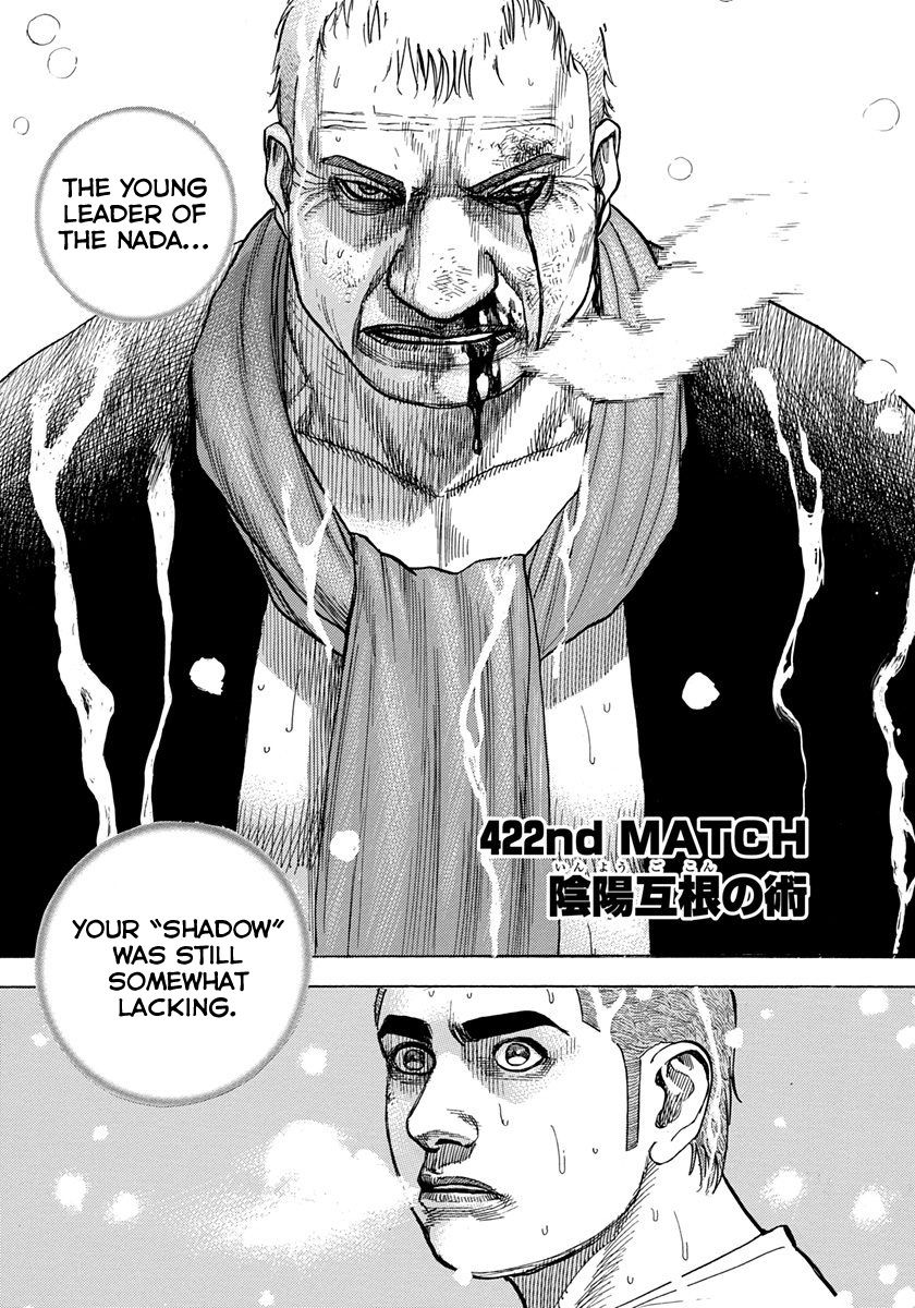 Tough chapter 422 page 1