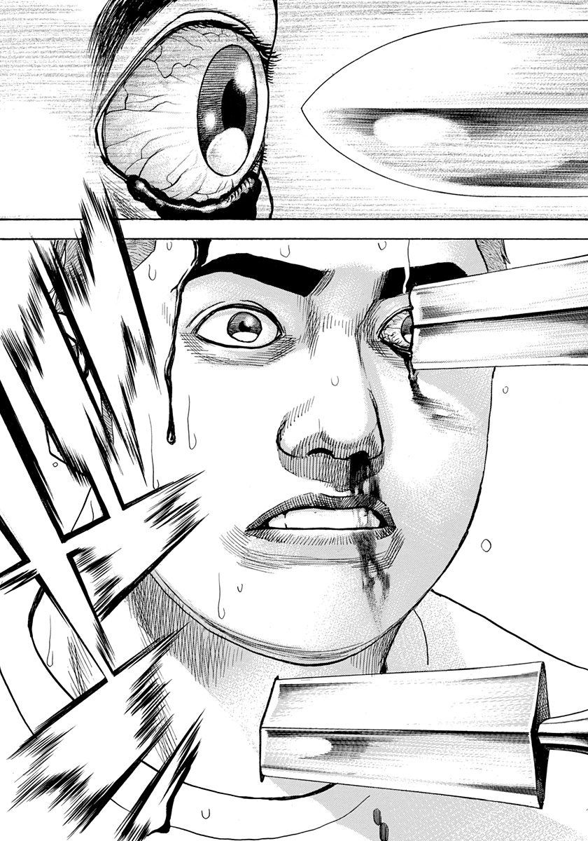 Tough chapter 423 page 17