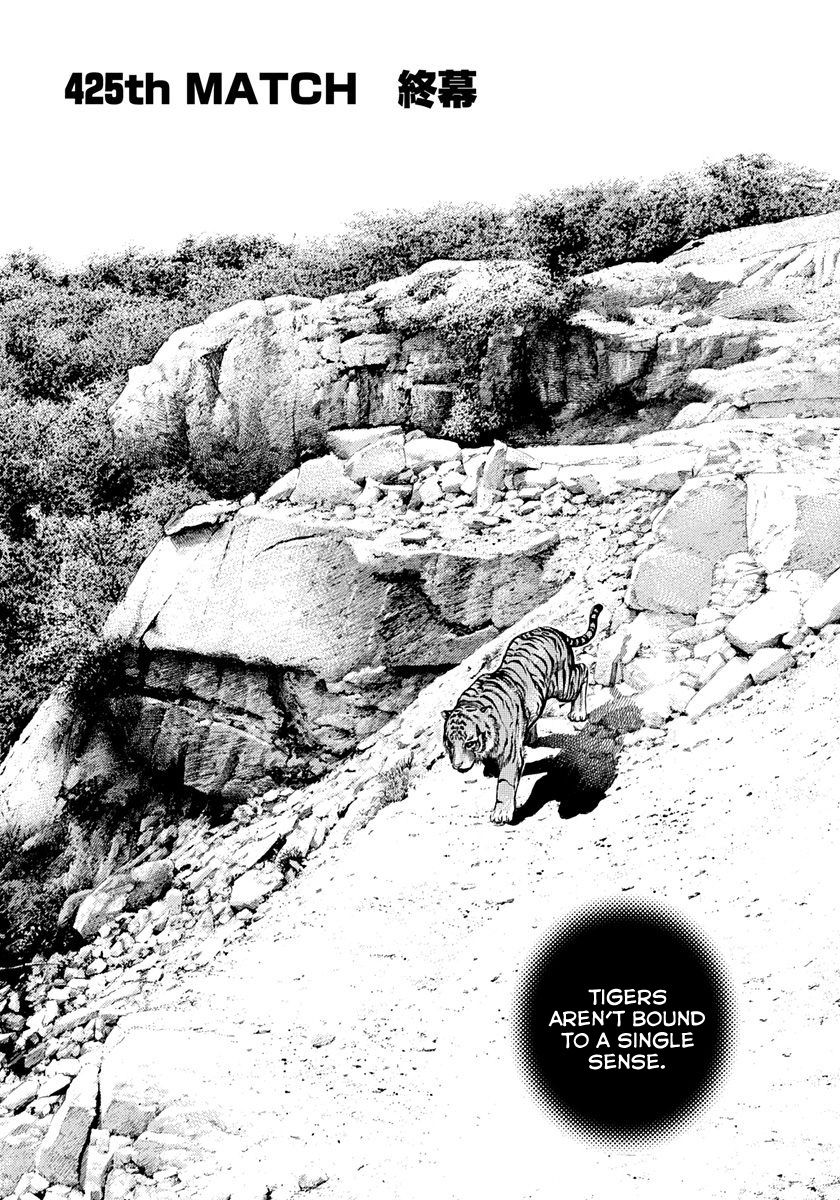 Tough chapter 425 page 1