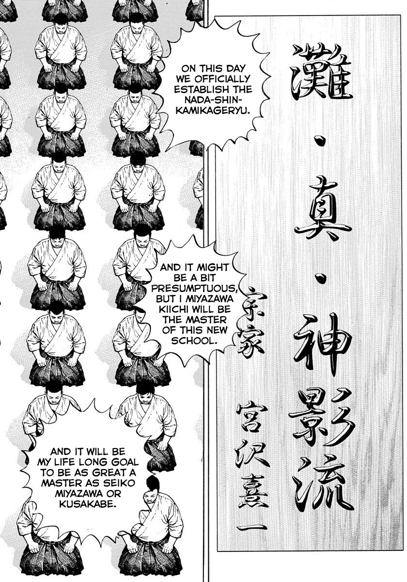 Tough chapter 426 page 19