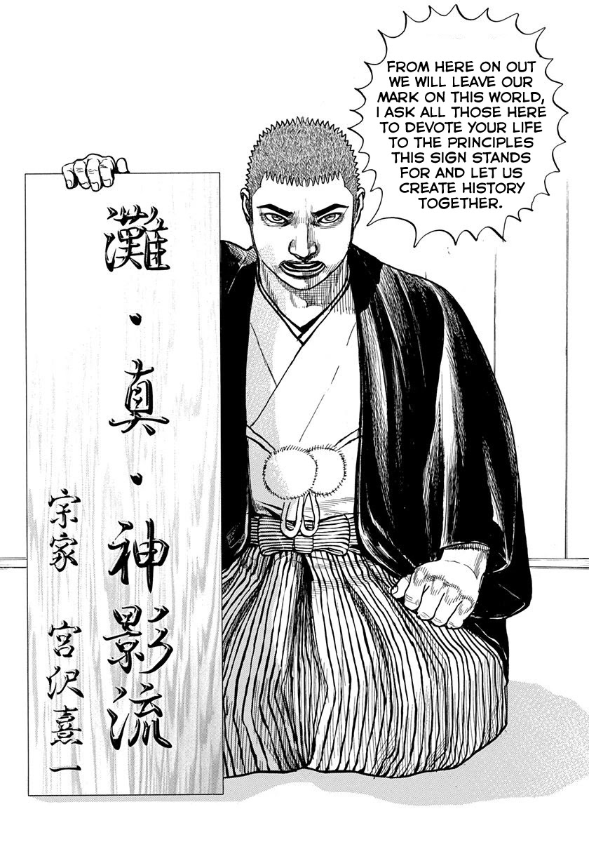 Tough chapter 426 page 20