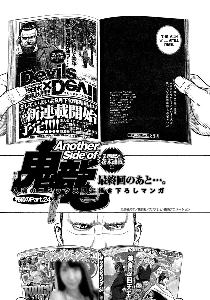 Tough chapter 426 page 27