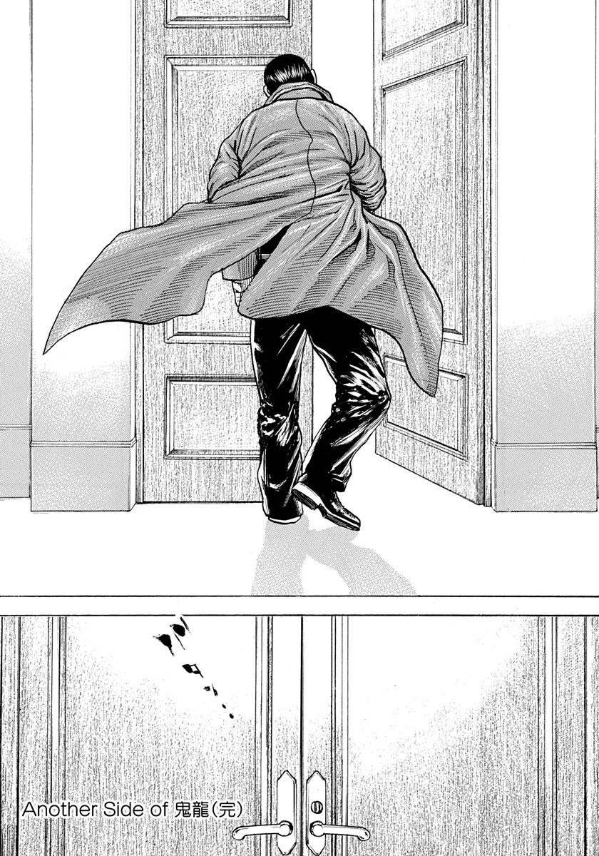 Tough chapter 426 page 29