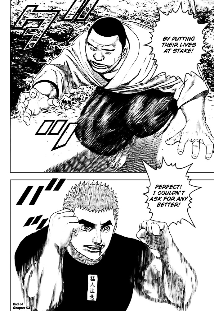 Tough chapter 43 page 16