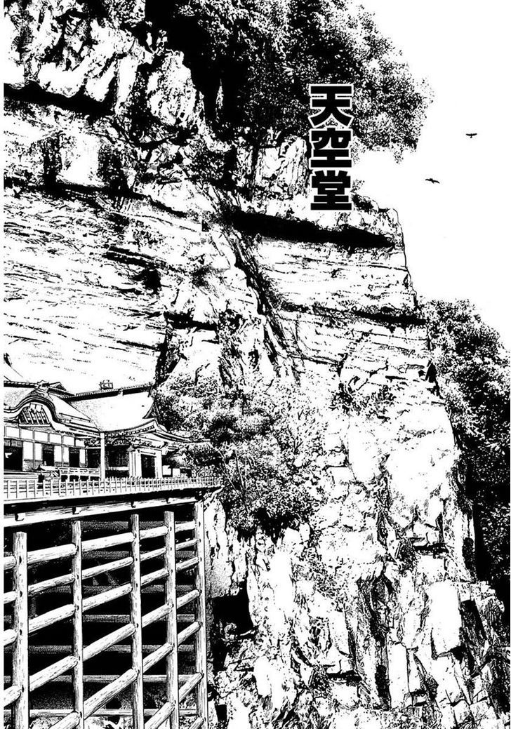 Tough chapter 432 page 2