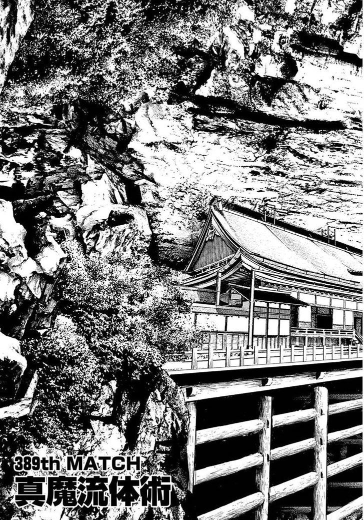 Tough chapter 432 page 3