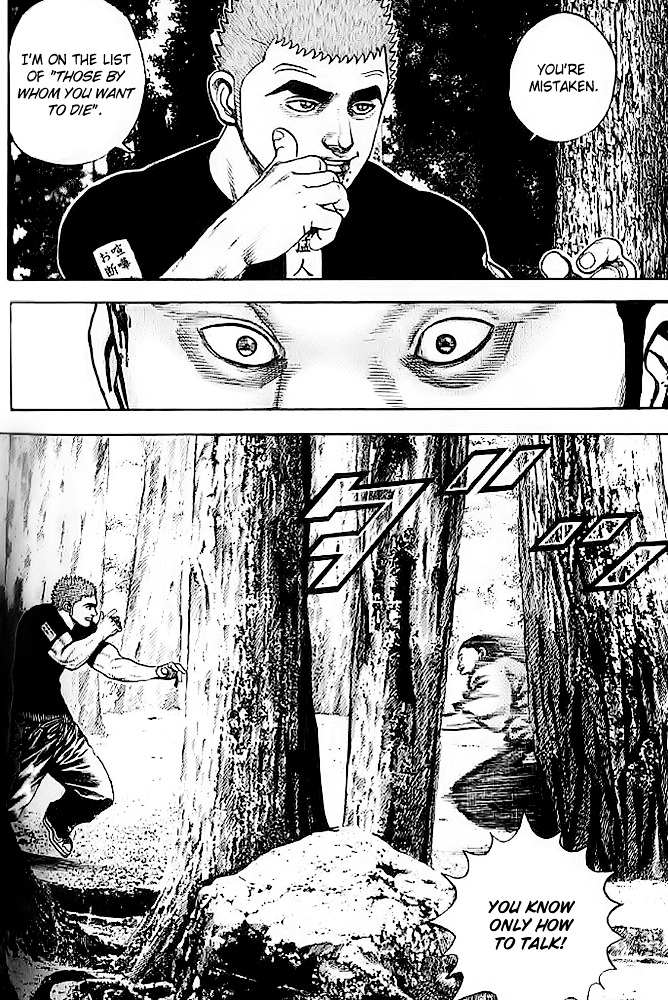 Tough chapter 47 page 4