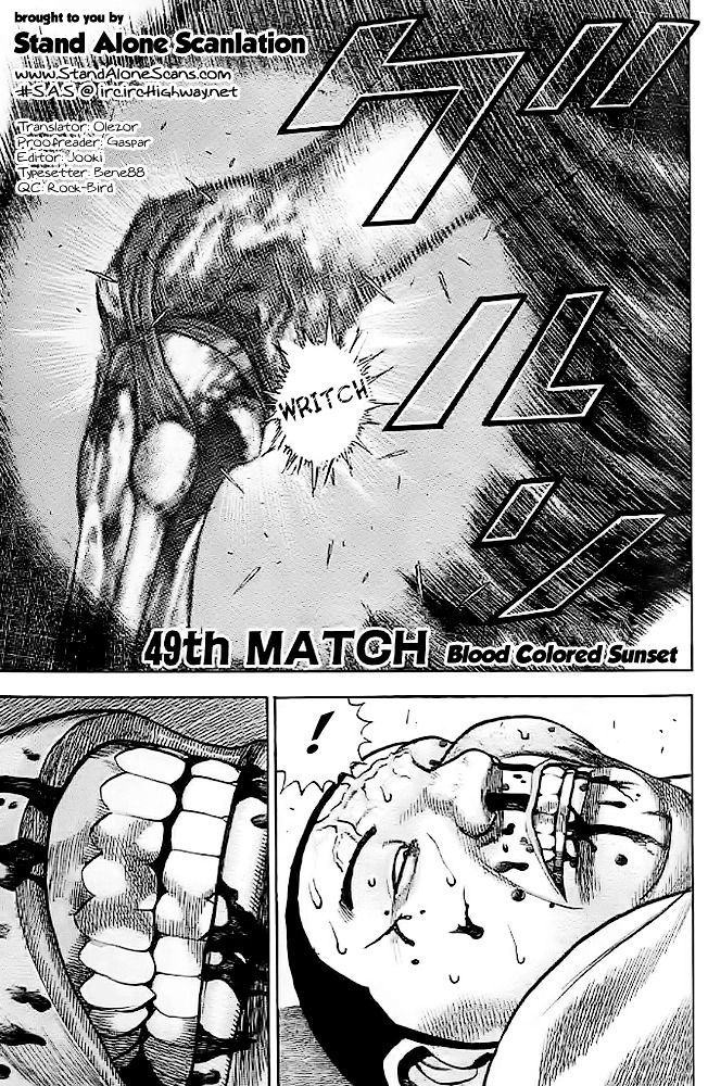 Tough chapter 49 page 1