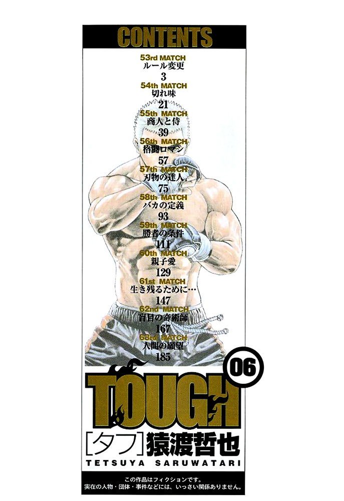 Tough chapter 53 page 4