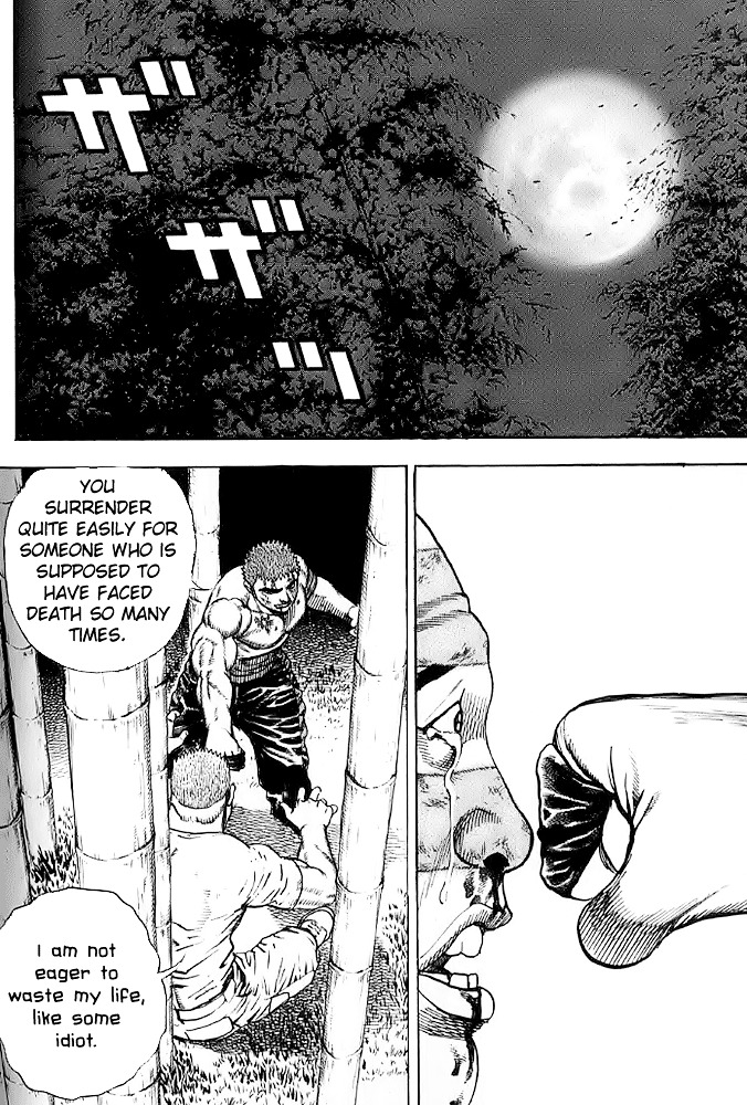 Tough chapter 58 page 14