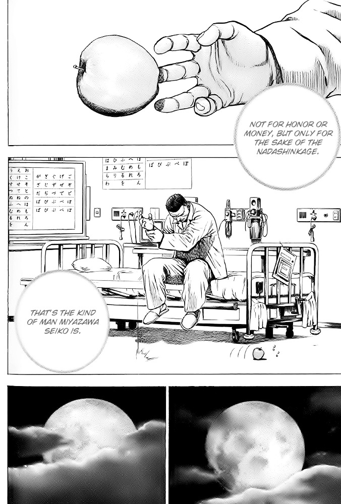 Tough chapter 60 page 16