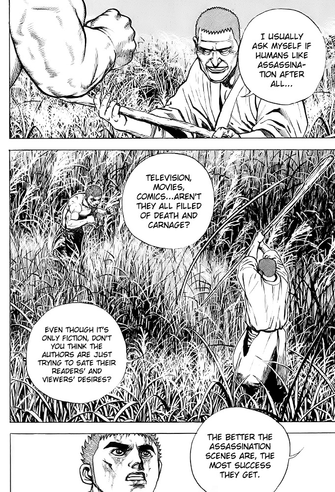 Tough chapter 63 page 12