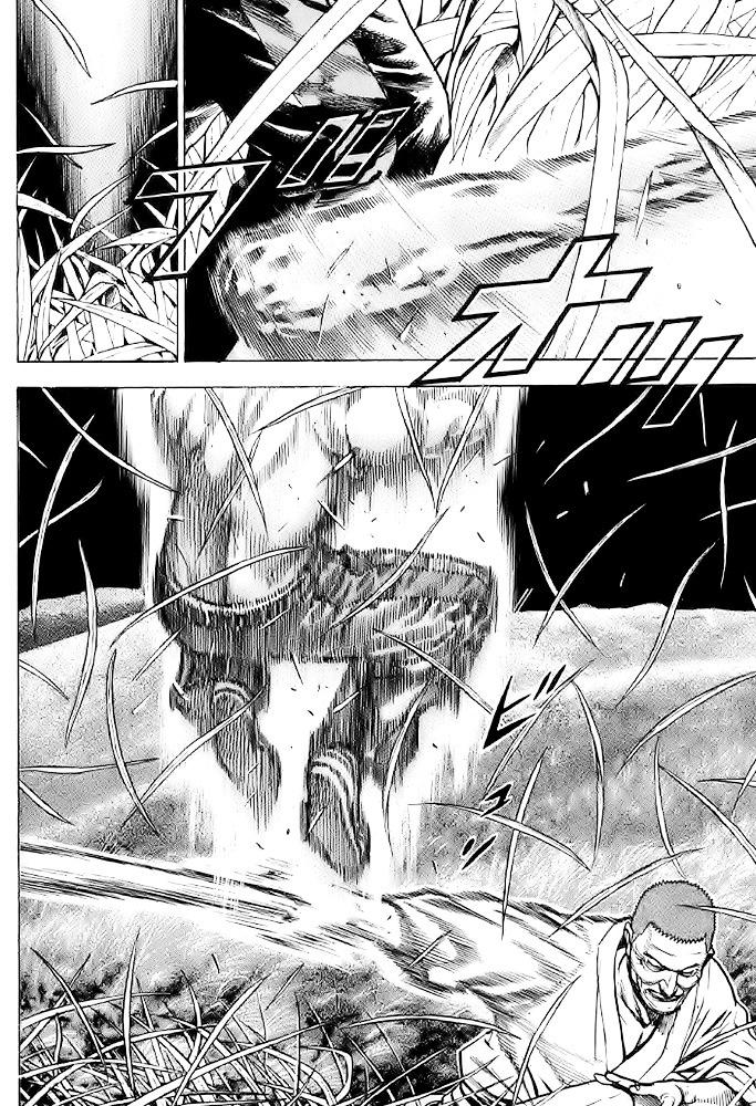 Tough chapter 63 page 16