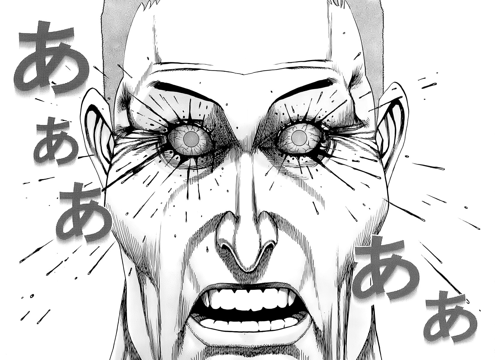 Tough chapter 64 page 14