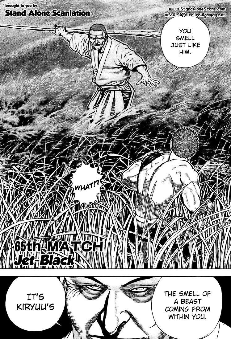 Tough chapter 65 page 1