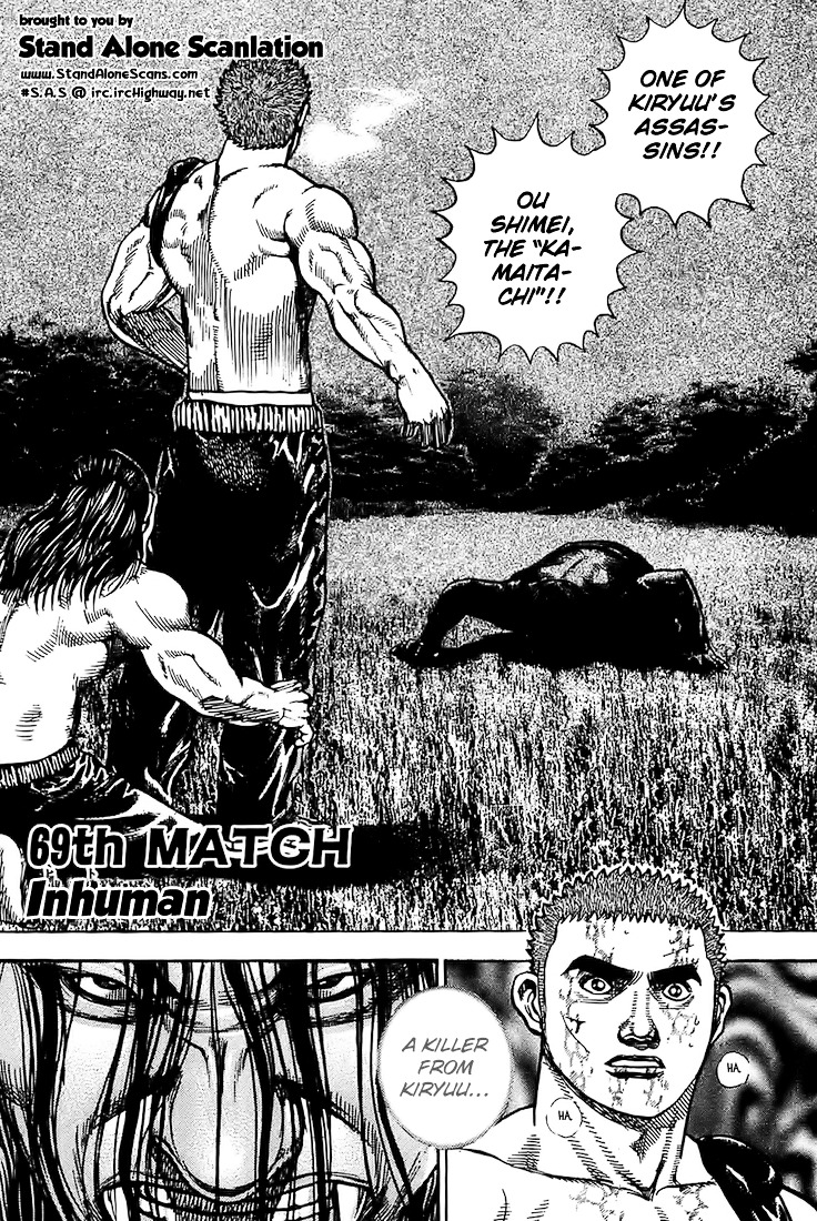 Tough chapter 69 page 1