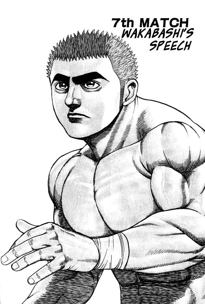 Tough chapter 7 page 2