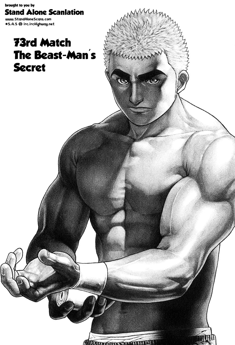 Tough chapter 73 page 1