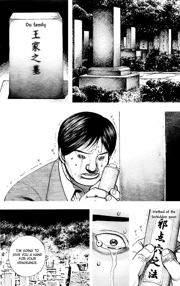 Tough chapter 73 page 15