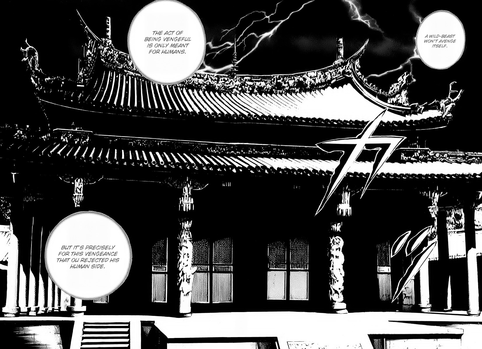 Tough chapter 73 page 20