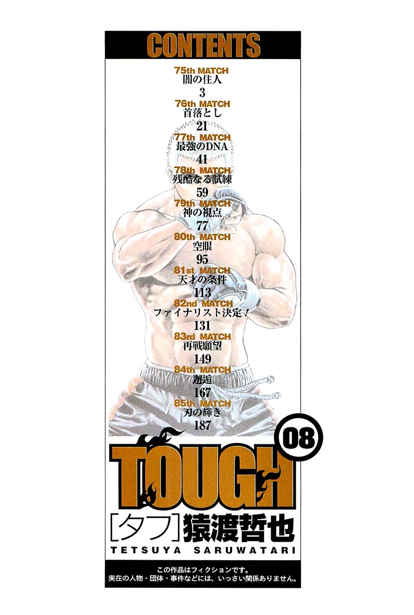 Tough chapter 75 page 3