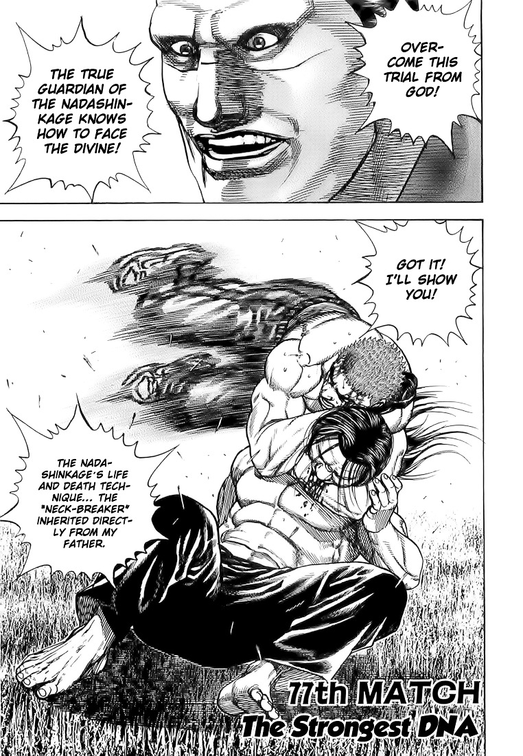 Tough chapter 77 page 1