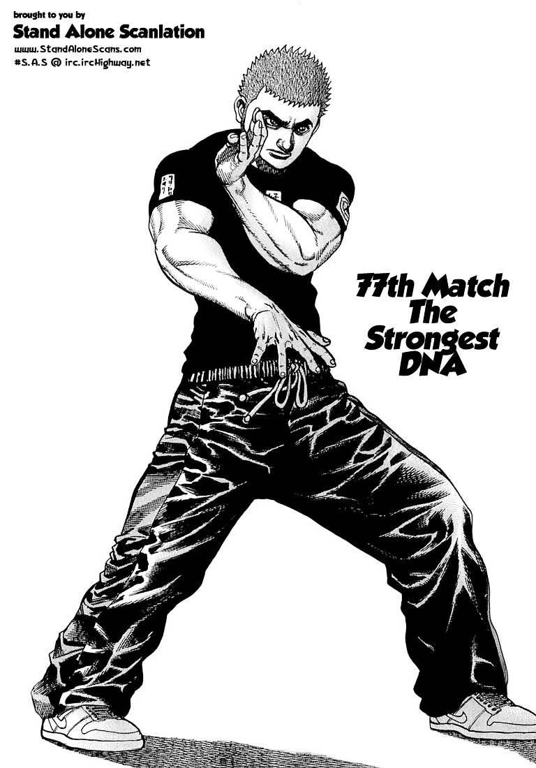 Tough chapter 77 page 2