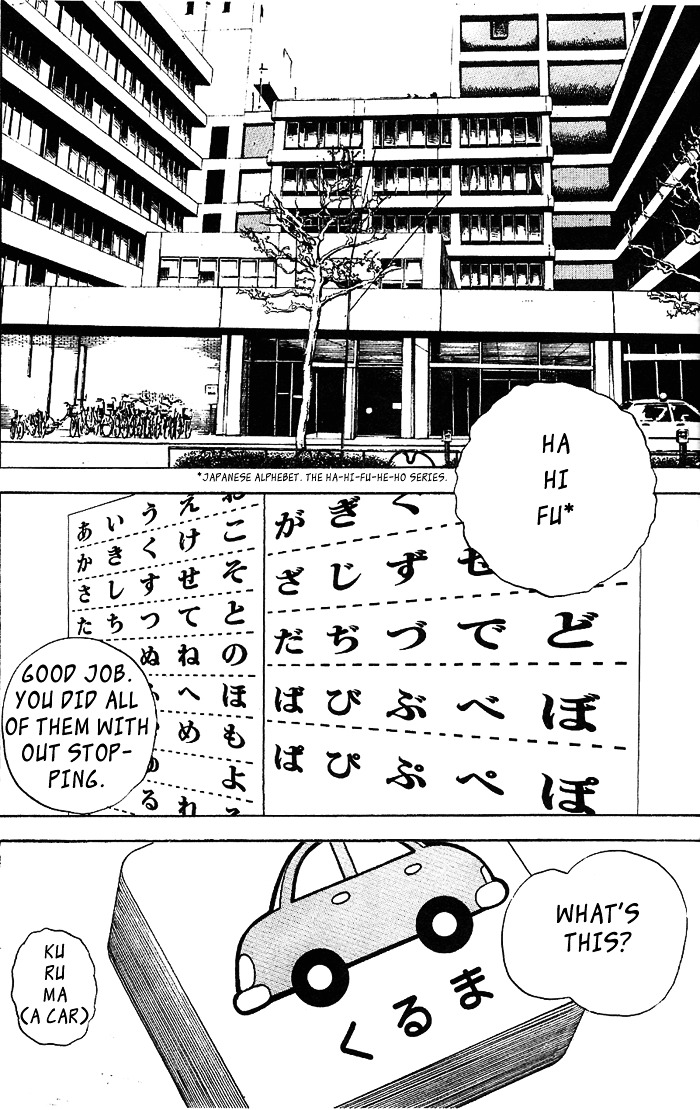 Tough chapter 8 page 8